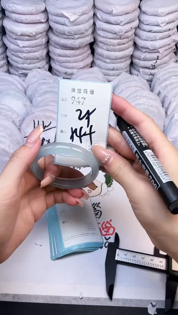 手镯玛瑙/玉髓未镶嵌947
