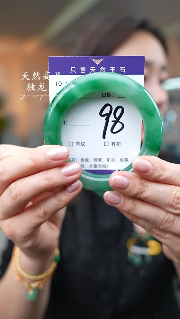 【闪购商品】石英质玉手镯未镶嵌98