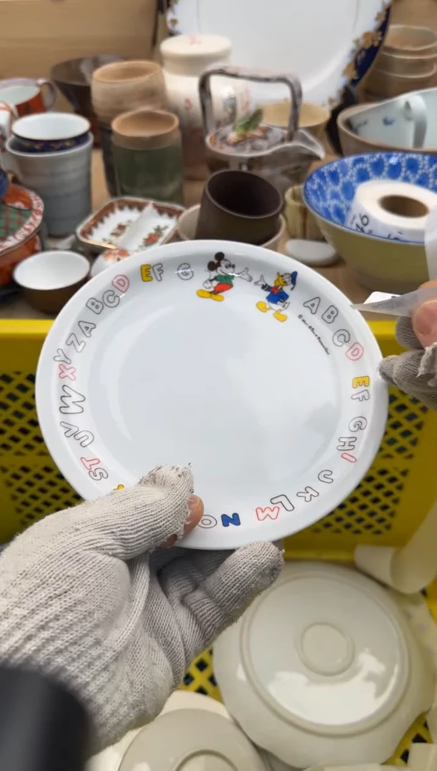 240默认微瑕，满20元包邮