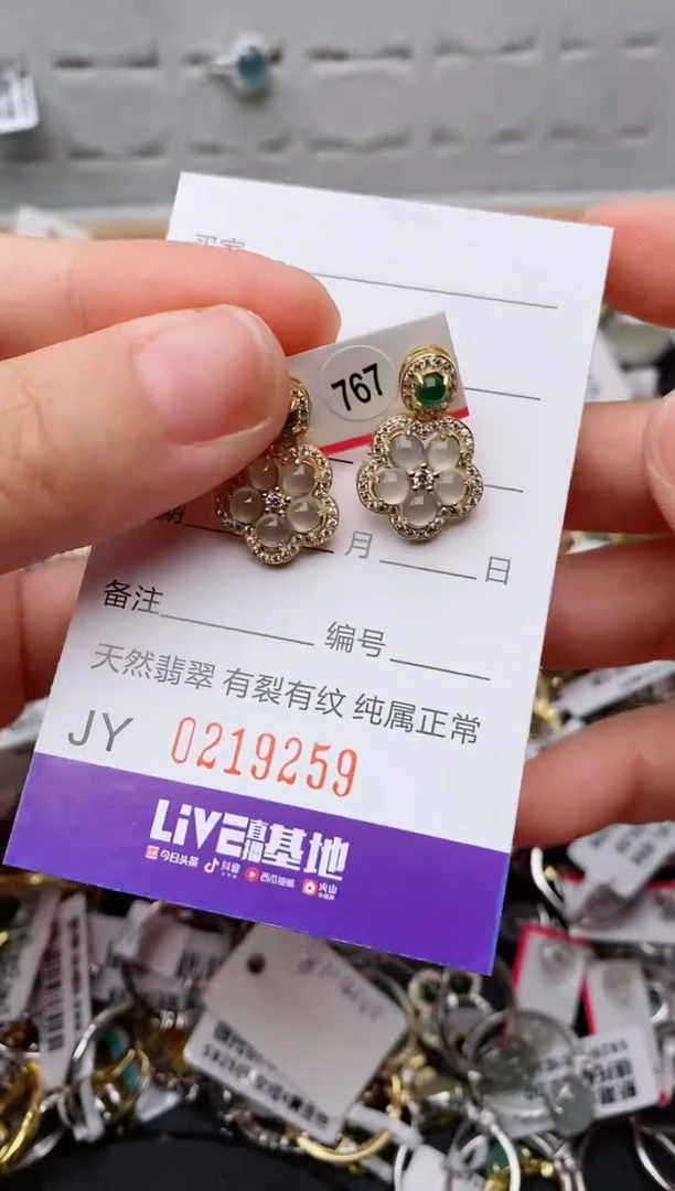 银S925镶嵌戒指翡翠.259