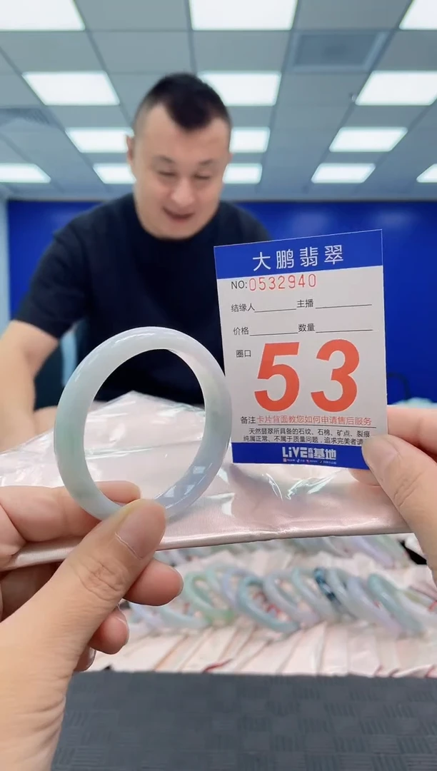 翡翠手镯未镶嵌AAAAAAAAAA