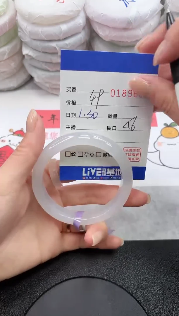 【闪购商品】玛瑙/玉髓手镯未镶嵌9683