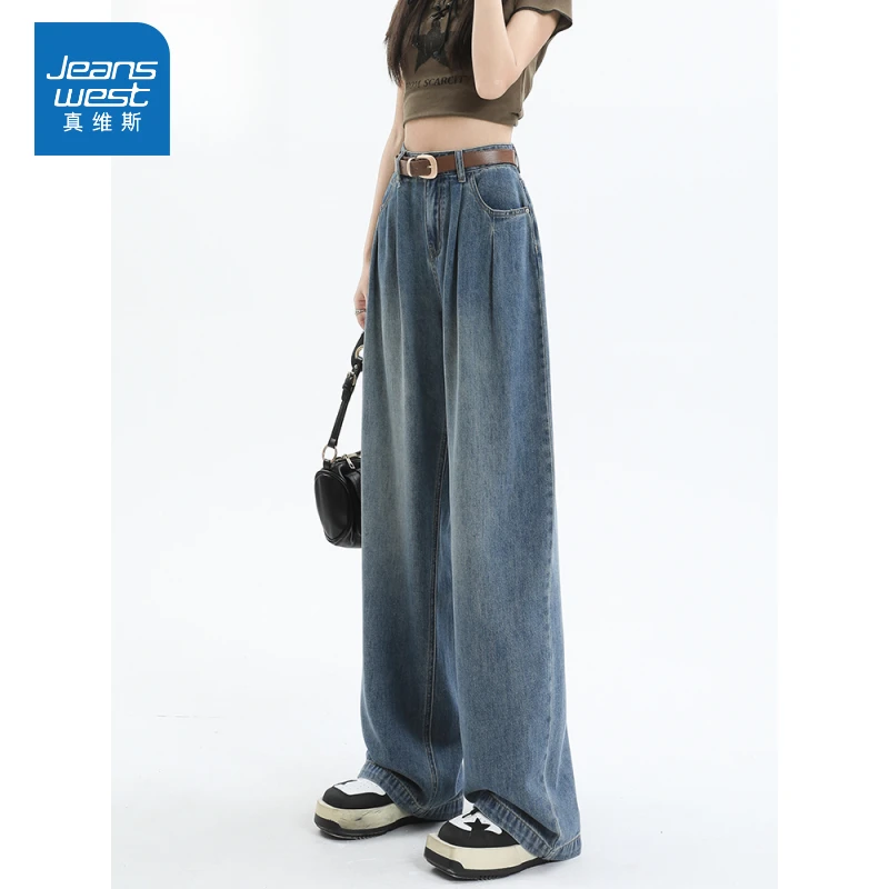 真维斯JEANS复古阔腿牛仔裤女秋冬新款高腰褶皱高级感宽松拖地裤