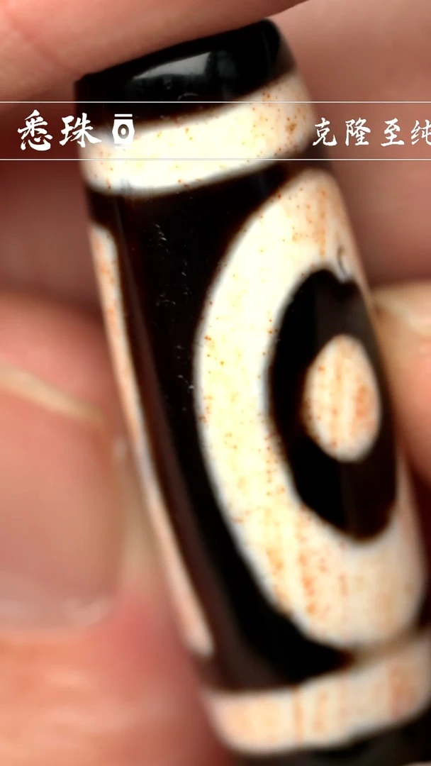 『至纯系列』 手工天珠 超顶 天地星辰