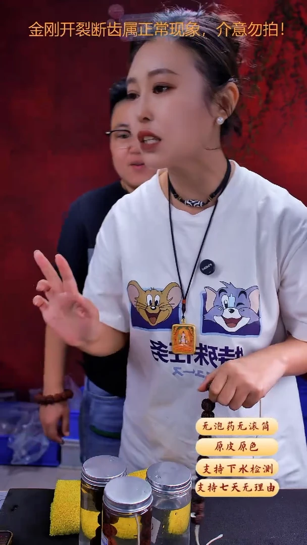 手串金刚菩提超头AJ1号18尺寸