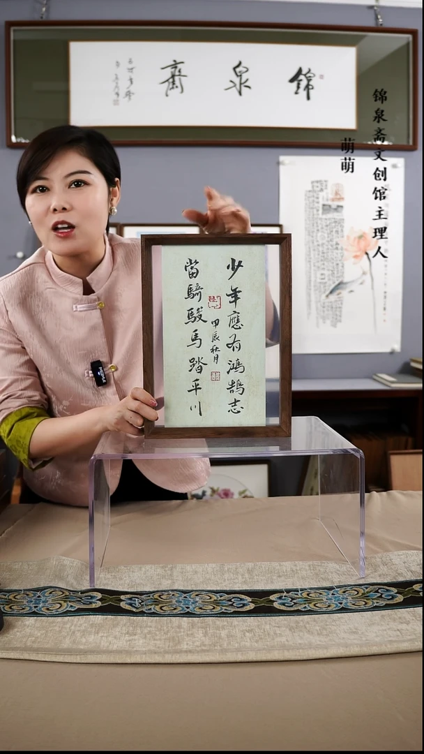 【闪购商品】书法22*32盛老师书法带框手绘作品略有不同