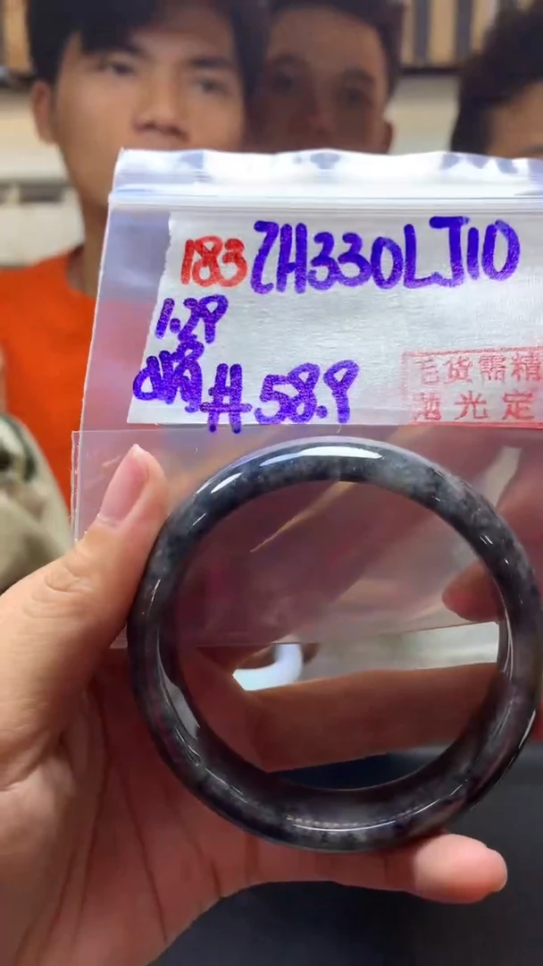 【闪购商品】定制翡翠未镶嵌183手镯58.9+330元+拍一发一
