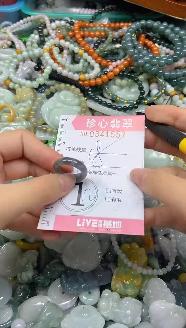 颈饰未镶嵌翡翠闪购0341557