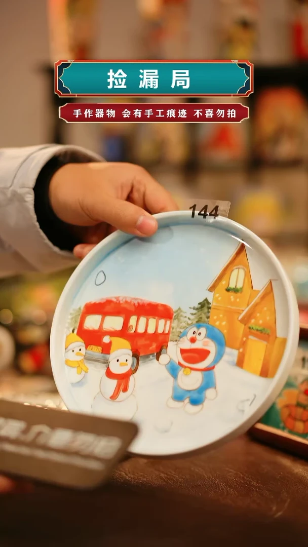 【闪购商品】杯景德镇高温釉下彩纯手工手绘陶瓷144