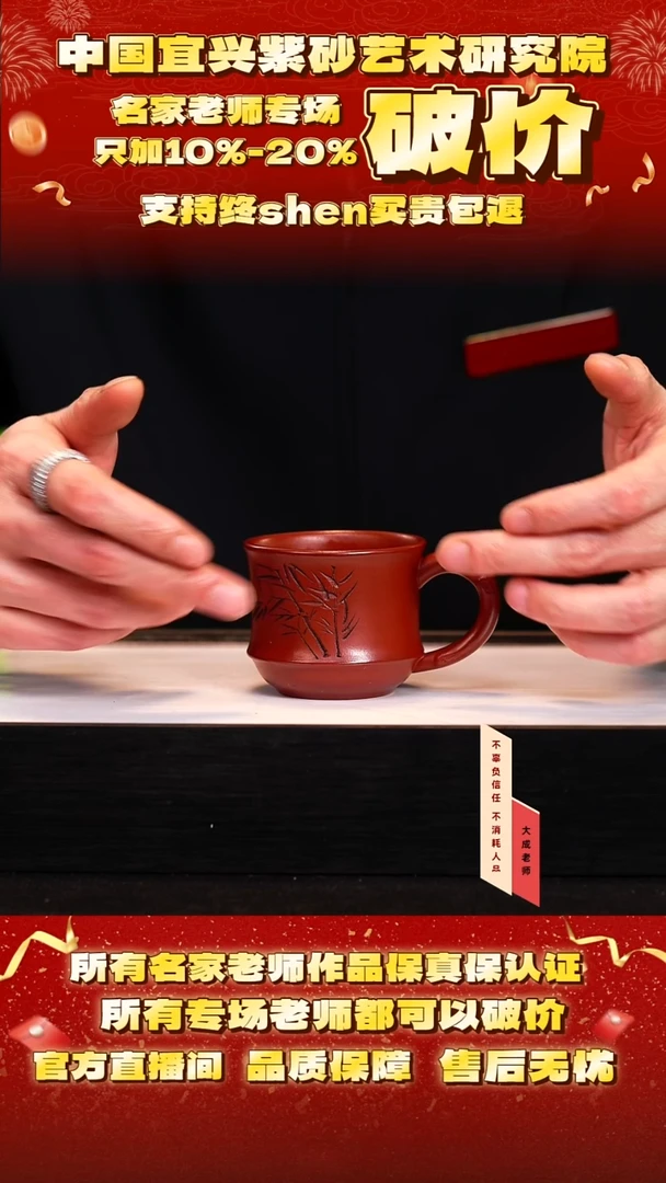 茶壶紫砂5号 大红袍 150cc左右