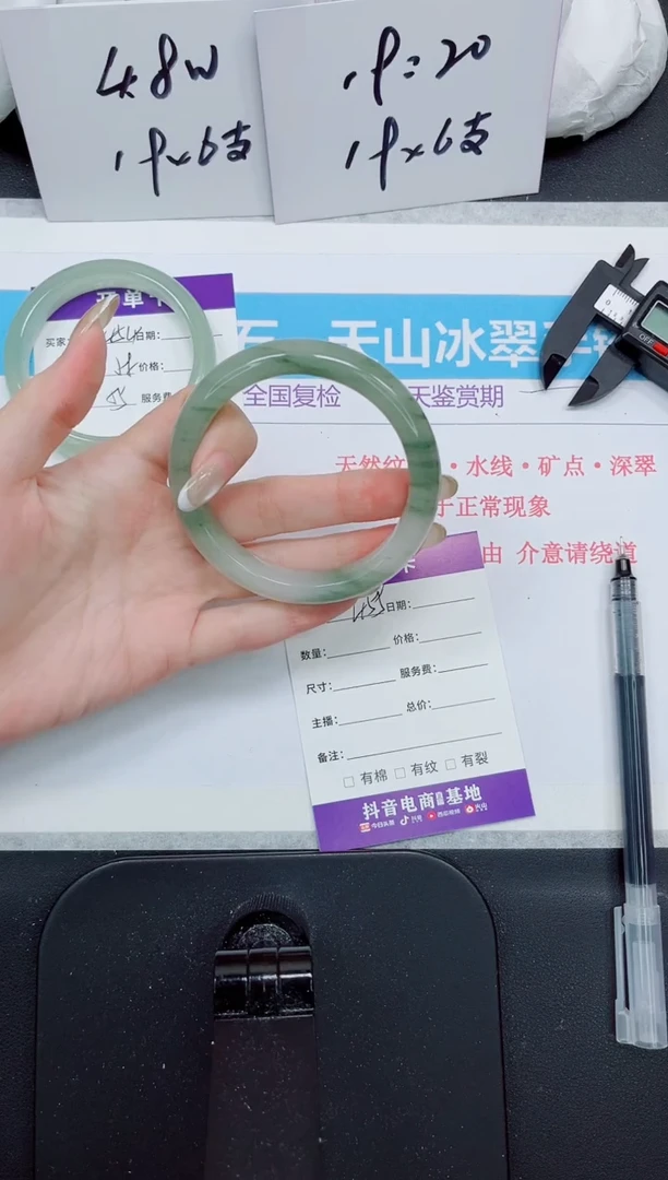 石英质玉手镯未镶嵌455