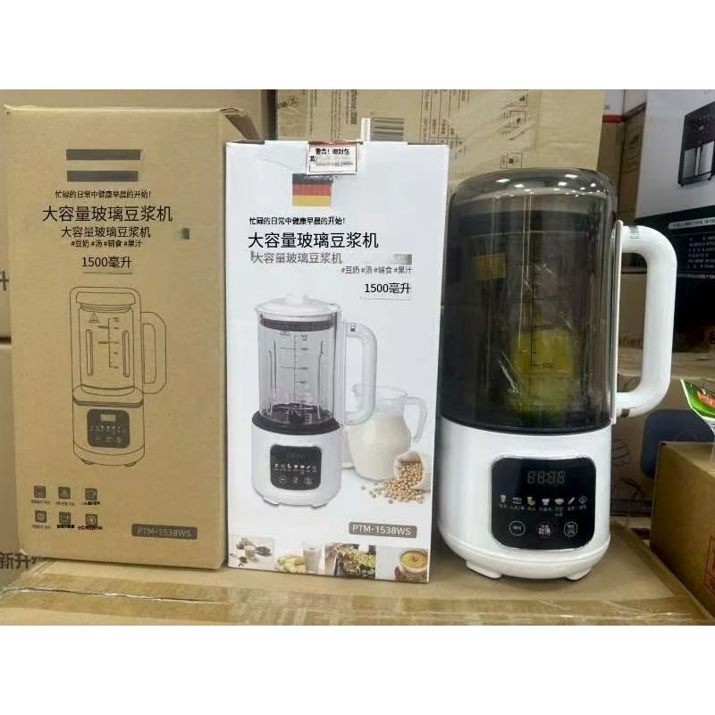 大容量玻璃豆浆机破壁机0730-2