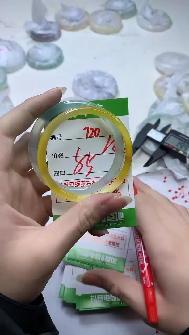 【闪购商品】玛瑙/玉髓手镯未镶嵌720