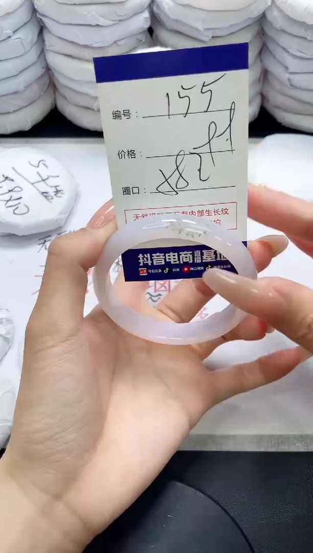 未镶嵌手镯玛瑙/玉髓155