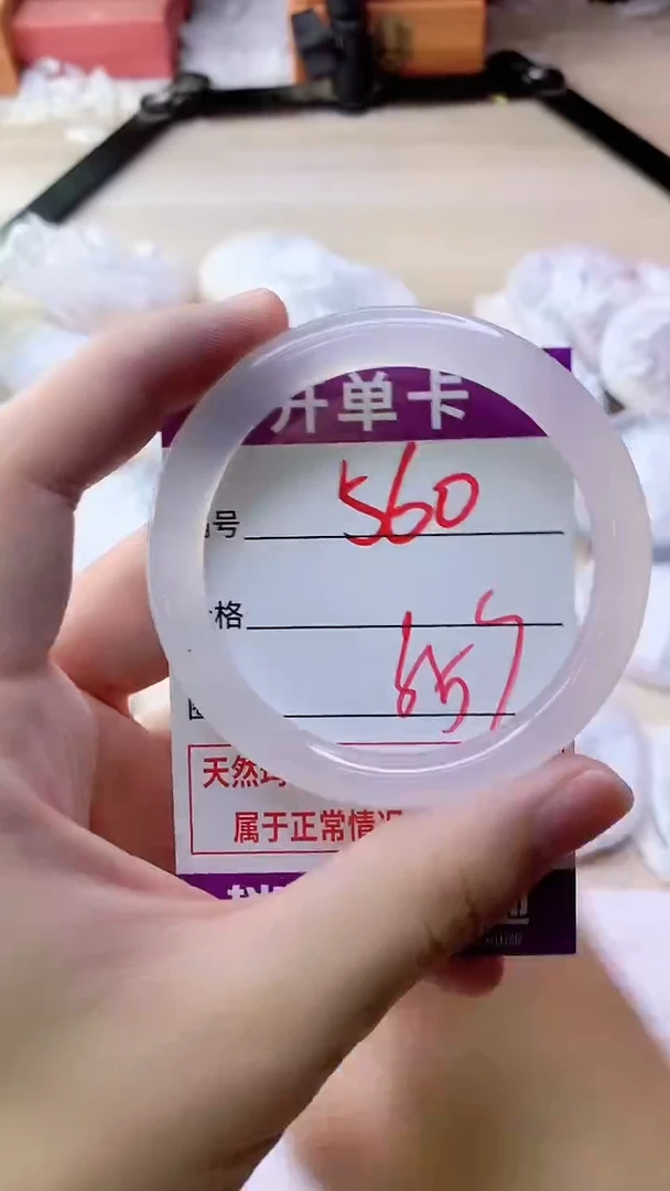 玛瑙/玉髓手镯未镶嵌560