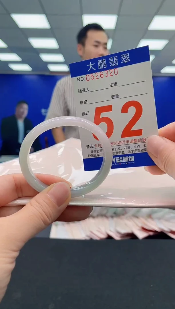 翡翠手镯未镶嵌AAAAAAAAA