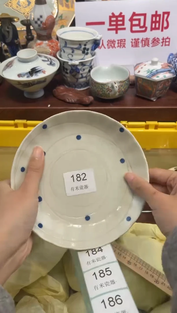 【闪购商品】碗00000000000000000