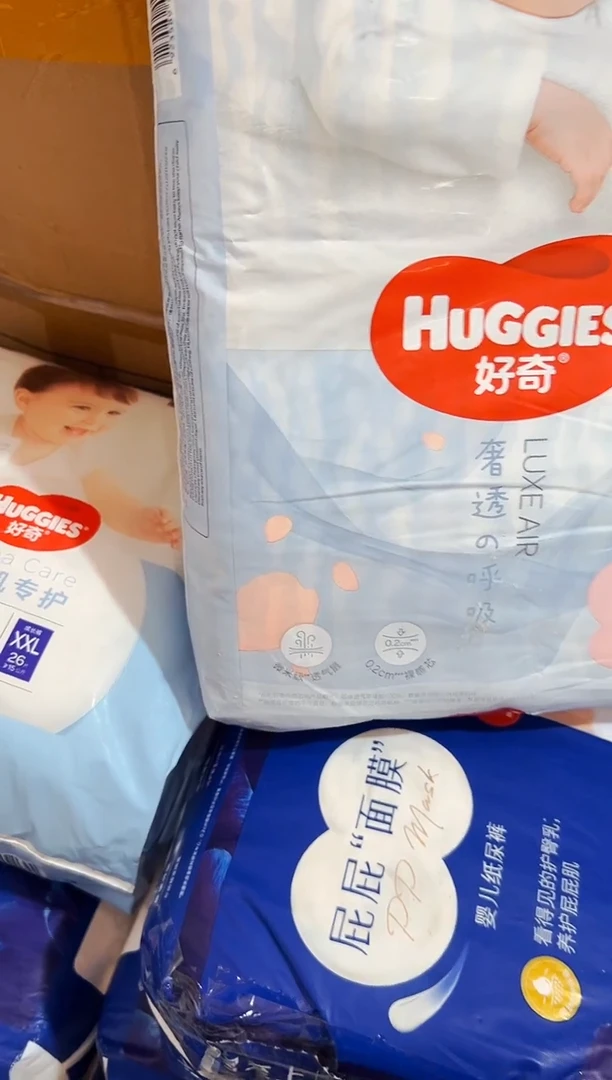 孤品破包好奇奢透纸s58