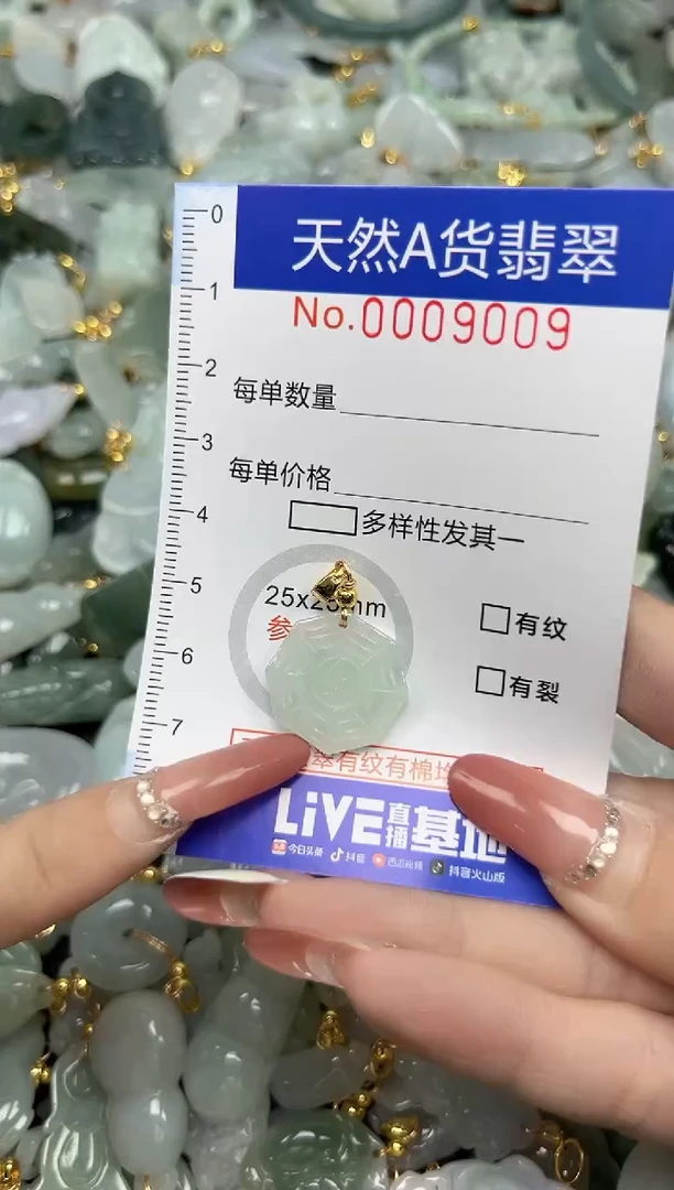 翡翠未镶嵌颈饰夏天时尚百搭爆款链接天然翡翠A货