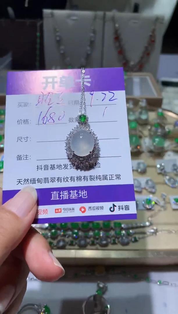 未镶嵌翡翠耳饰昭*昭昭 昭