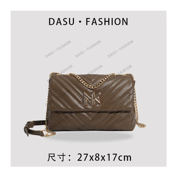 【苏总专属】FES-6021-咖啡女士时尚潮流气质小众腋下包斜挎包