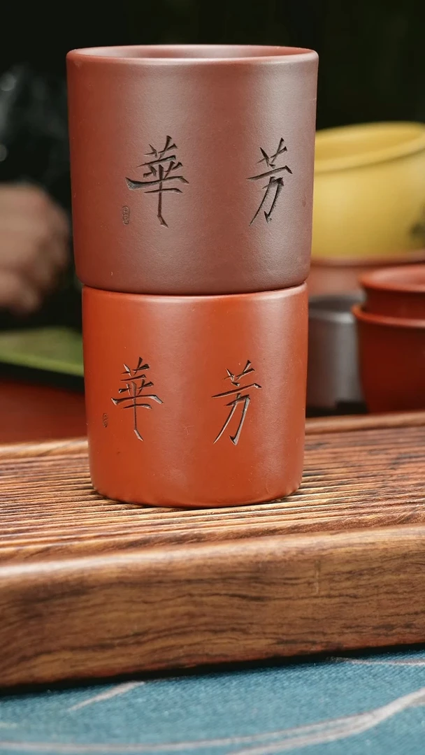 茶杯紫砂芳华2只