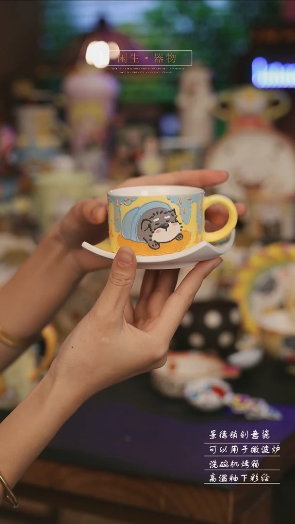 陶瓷景德镇可爱设计师款陶瓷