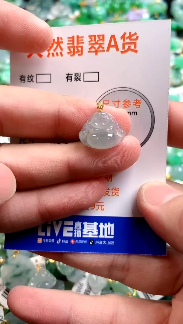 颈饰18K金镶嵌翡翠0332185807