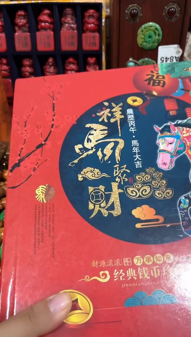 清货出老板娘推荐