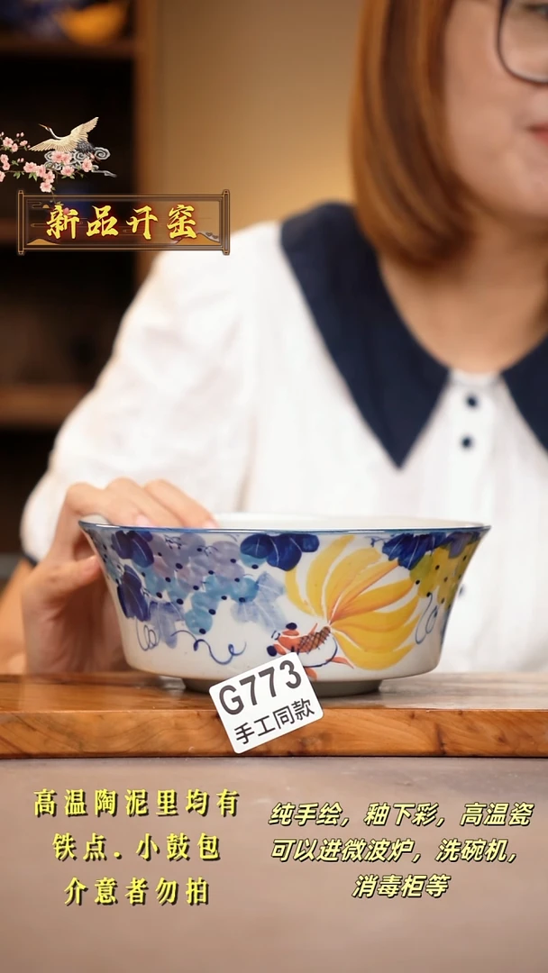 其他G773陶然集器瓷器
