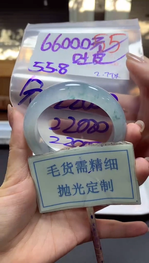 【闪购商品】定制翡翠未镶嵌毛货需精细抛光55手镯发1件66000