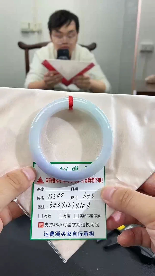 未镶嵌手镯翡翠缅甸翡翠手镯68