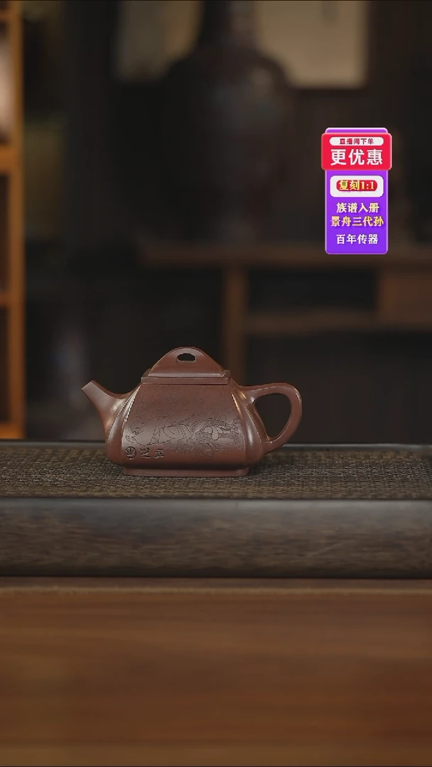 茶壶紫砂紫砂壶紫砂壶