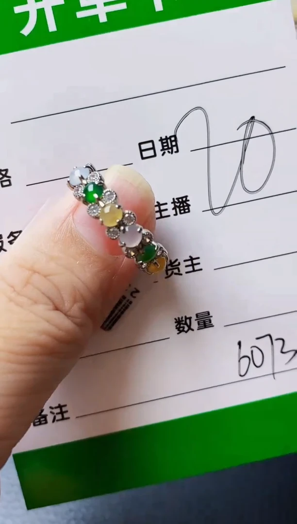 银S925镶嵌戒指翡翠6073