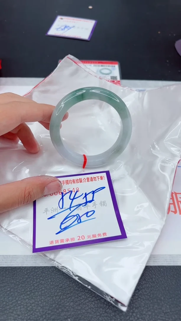 翡翠手镯未镶嵌1