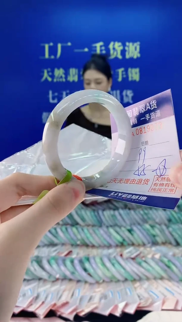 未镶嵌手镯翡翠73