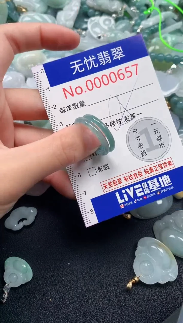 吊坠(不含链)未镶嵌翡翠657