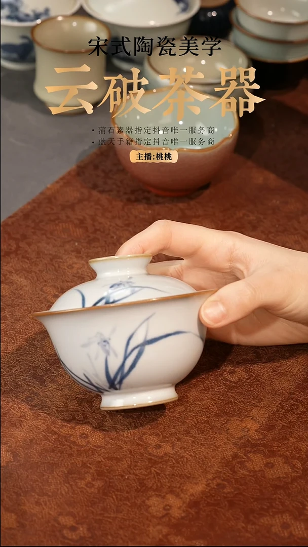 【闪购商品】福利 羊脂白兰花蒲月盖碗