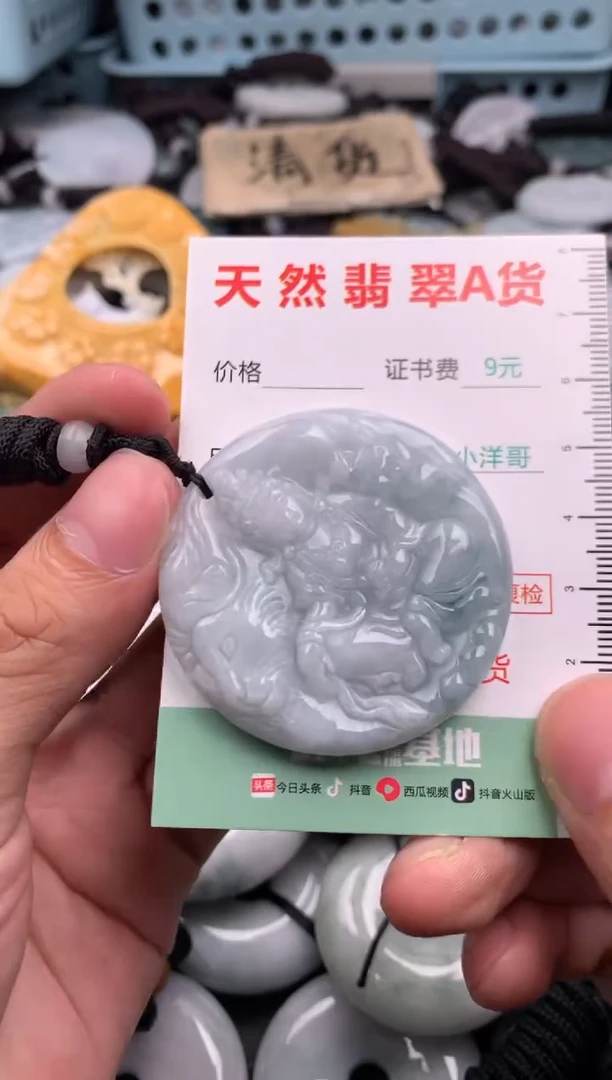 翡翠未镶嵌吊坠(不含链)1