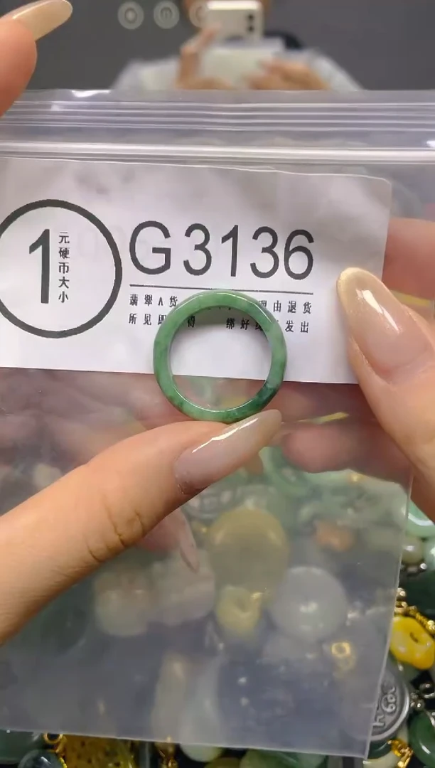 颈饰未镶嵌翡翠19.7MM/ G /翡翠A货，一件也是批发价