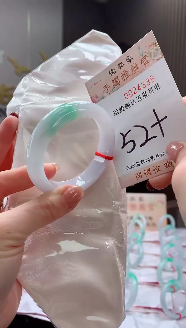 未镶嵌手镯翡翠天然缅甸A货翡翠