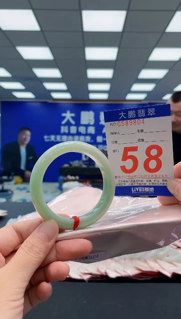 未镶嵌手镯翡翠AAAAAAAAA