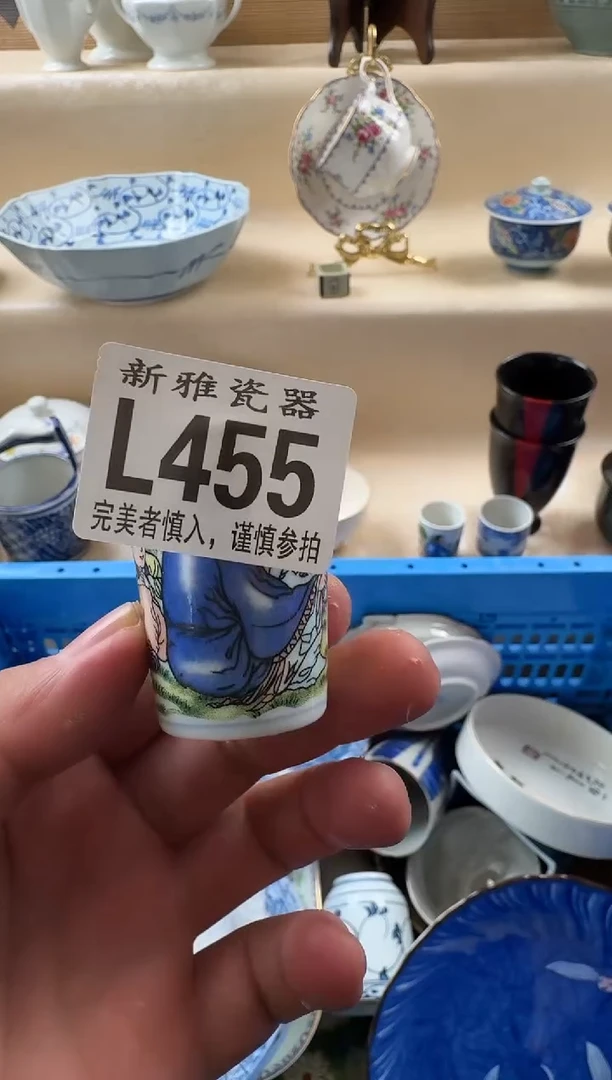 瓷片太****在          L455