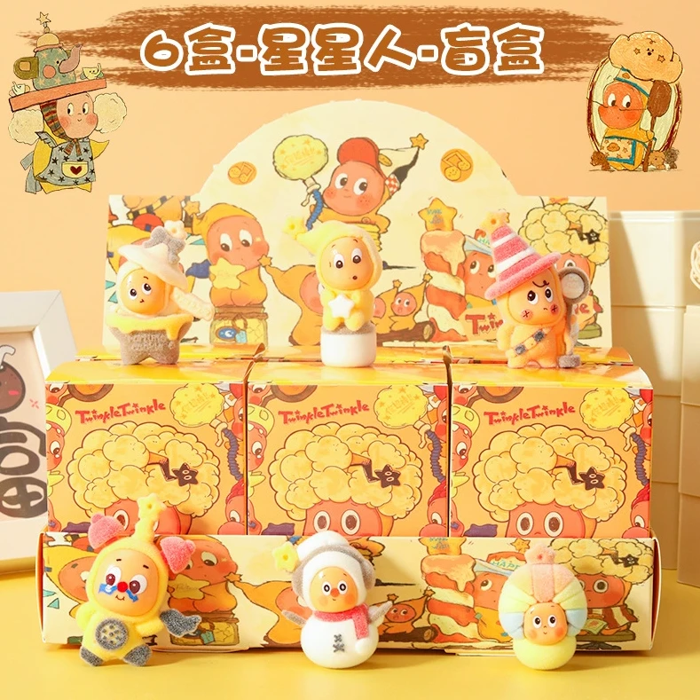 爆火星星人植绒公仔全套盲盒亚克力洞洞乐冰箱贴系列可爱潮玩摆件