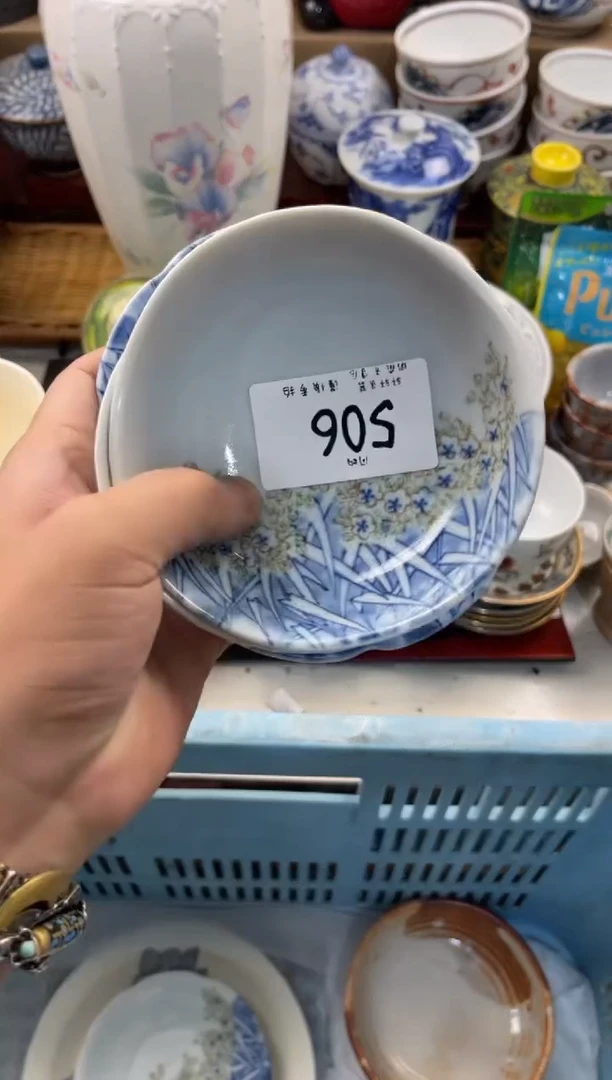 西*店铺名称 轩轩瓷器 闪购类型 定向 西米