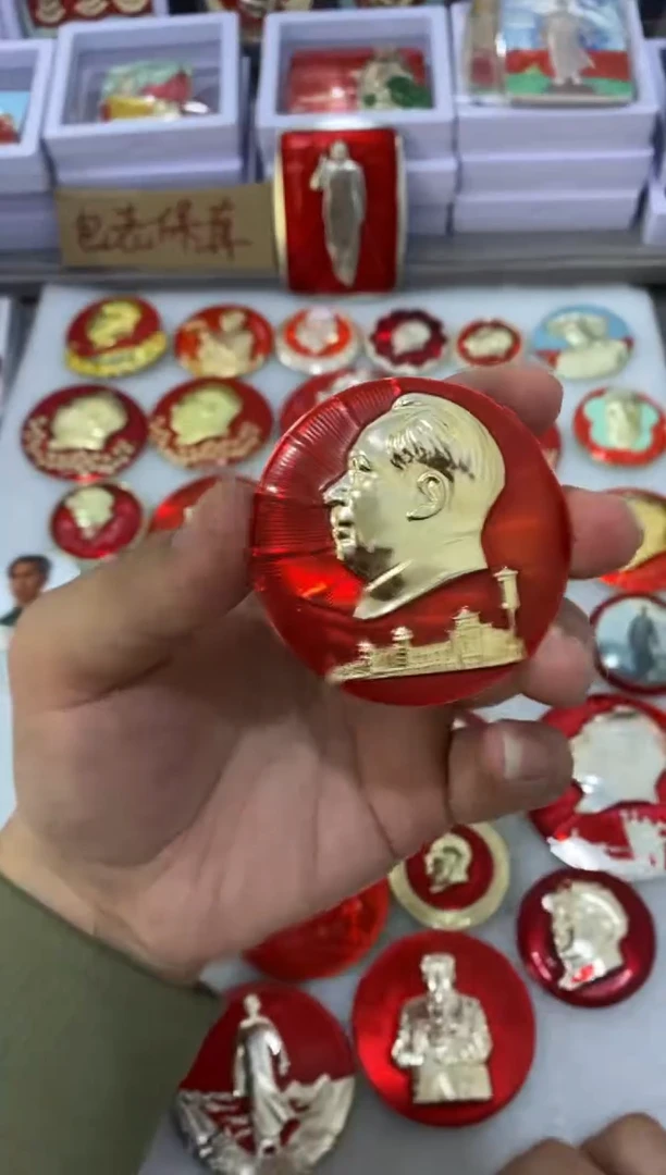 铝文像北京火车站带磨