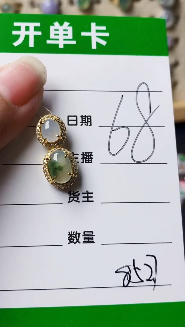 银S925镶嵌戒指翡翠8527