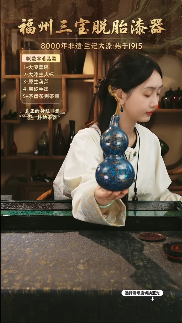 兰记手工漆器-一物一拍 以商品图片为主