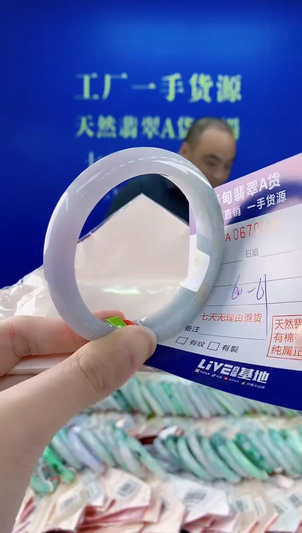 未镶嵌手镯翡翠41