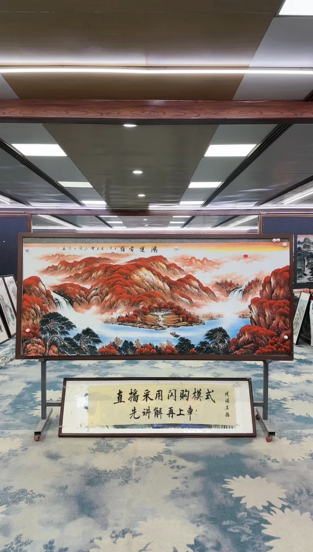 绘画W-刘雪红-小八尺-山水国画